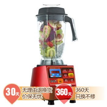 歐麥斯988b智能破壁料理機 2200W強勁動力，開啟全營養健康生活